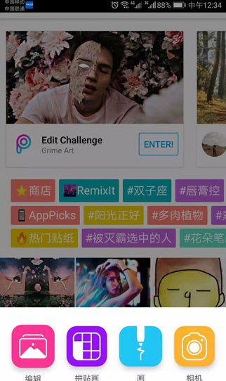 抖音七龍珠貼紙?jiān)趺磁?七龍珠貼紙制作教程