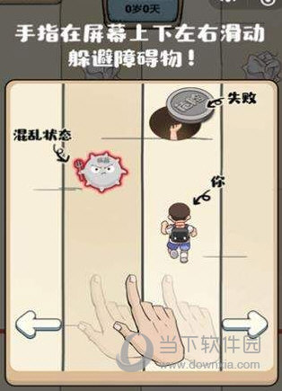 微信滾蛋吧負(fù)能量打不開(kāi)怎么辦 加載不出來(lái)解決辦法