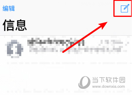 抖音漫畫濾鏡怎么弄 動漫濾鏡教程