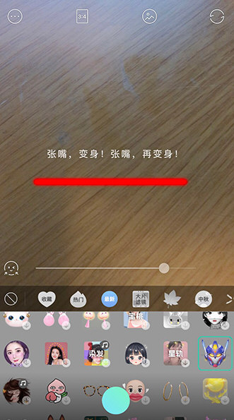 抖音盔甲頭像特效怎么弄 盔甲頭像特效制作方法