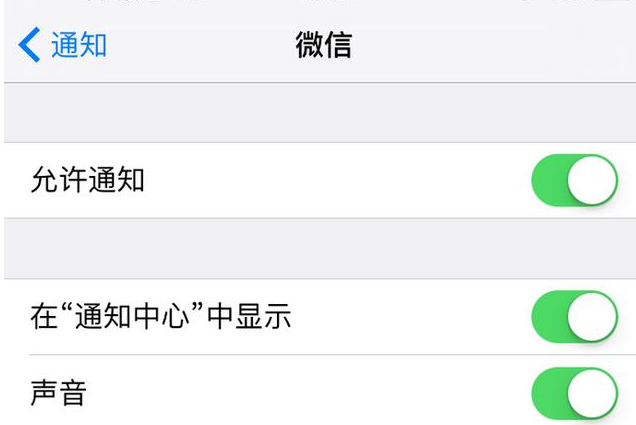 微信對方撤回的消息如何查看？