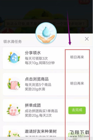 拼多多的多多果園怎么添加好友_拼多多的多多果園添加好友方法教程拼多多的多多果園怎么添加好友_拼多多的多多果園添加好友方法教程