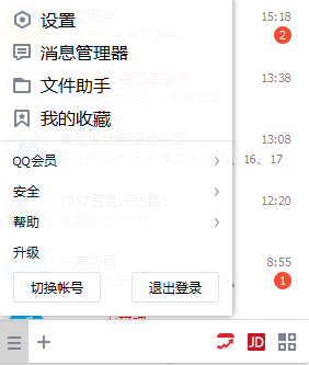 QQ資料怎么弄空白_QQ資料空白設置方法教程QQ資料怎么弄空白_QQ資料空白設置方法教程