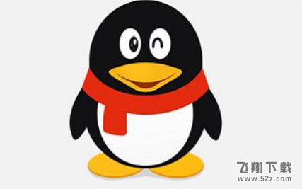 qq坦白說聊天記錄怎么刪除_qq坦白說聊天記錄刪除方法教程qq坦白說聊天記錄怎么刪除_qq坦白說聊天記錄刪除方法教程