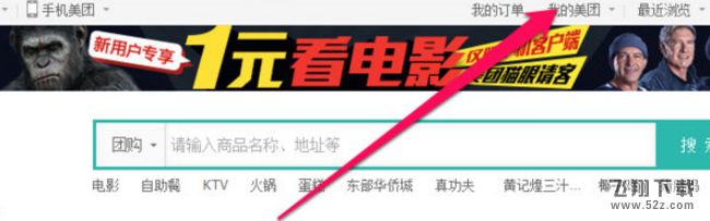 美團(tuán)外賣評價怎么修改_美團(tuán)外賣評價修改方法教程美團(tuán)外賣評價怎么修改_美團(tuán)外賣評價修改方法教程