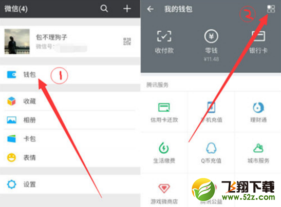 小米8微信指紋支付怎么設置_小米8微信指紋支付設置方法教程小米8微信指紋支付怎么設置_小米8微信指紋支付設置方法教程