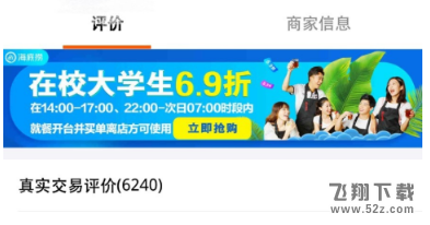 支付寶怎么認證大學(xué)生_支付寶認證大學(xué)生方法教程支付寶怎么認證大學(xué)生_支付寶認證大學(xué)生方法教程