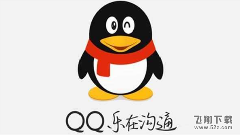QQ粉色鑰匙標(biāo)識是什么_QQ粉色鑰匙怎么獲得QQ粉色鑰匙標(biāo)識是什么_QQ粉色鑰匙怎么獲得