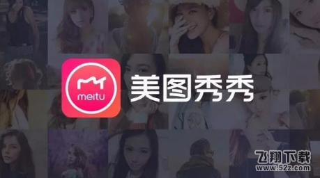 美圖秀秀社交圈怎么玩,美圖秀秀社交圈是什么,美圖秀秀app社交圈玩法教程美圖秀秀社交圈怎么玩,美圖秀秀社交圈是什么,美圖秀秀app社交圈玩法教程