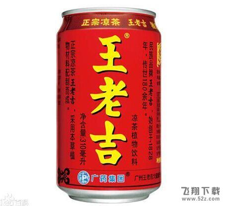 淘寶AR掃王老吉贏紅包怎么玩_淘寶AR掃王老吉贏紅包玩法教程淘寶AR掃王老吉贏紅包怎么玩_淘寶AR掃王老吉贏紅包玩法教程