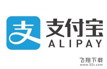 支付寶怎么制作創意海報_支付寶制作創意海報方法教程支付寶怎么制作創意海報_支付寶制作創意海報方法教程