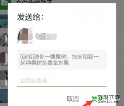 拼多多的多多果園怎么玩_拼多多的多多果園玩法教程拼多多的多多果園怎么玩_拼多多的多多果園玩法教程