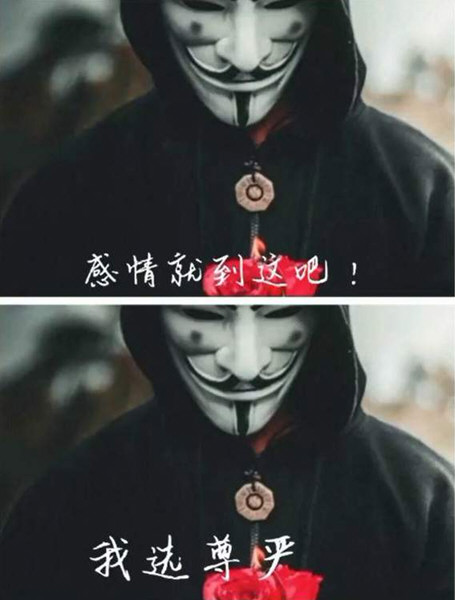 抖音V字仇殺隊三層圖片有哪些 V字仇殺隊手機壁紙帶字大全