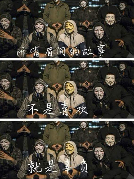 抖音V字仇殺隊三層圖片有哪些 V字仇殺隊手機壁紙帶字大全