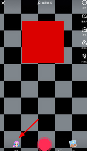 抖音發(fā)色怎么換 更換頭發(fā)顏色教程