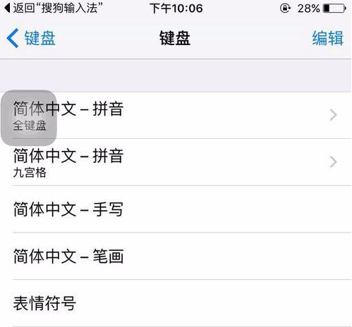 微信里面怎么輸入小字？微信輸入小字的設(shè)置方法