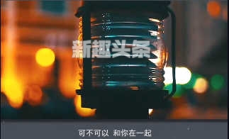 抖音女版可不可以是誰唱的