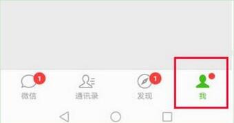 華為麥芒7怎么設(shè)置微信指紋支付_華為麥芒7設(shè)置微信指紋支付方法教程華為麥芒7怎么設(shè)置微信指紋支付_華為麥芒7設(shè)置微信指紋支付方法教程