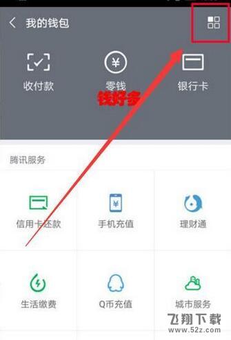 華為麥芒7怎么設(shè)置微信指紋支付_華為麥芒7設(shè)置微信指紋支付方法教程華為麥芒7怎么設(shè)置微信指紋支付_華為麥芒7設(shè)置微信指紋支付方法教程