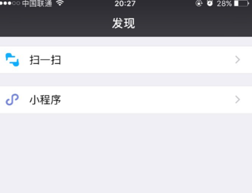 2018微信怎么一鍵刪除朋友圈 2018批量刪除微信朋友圈方法