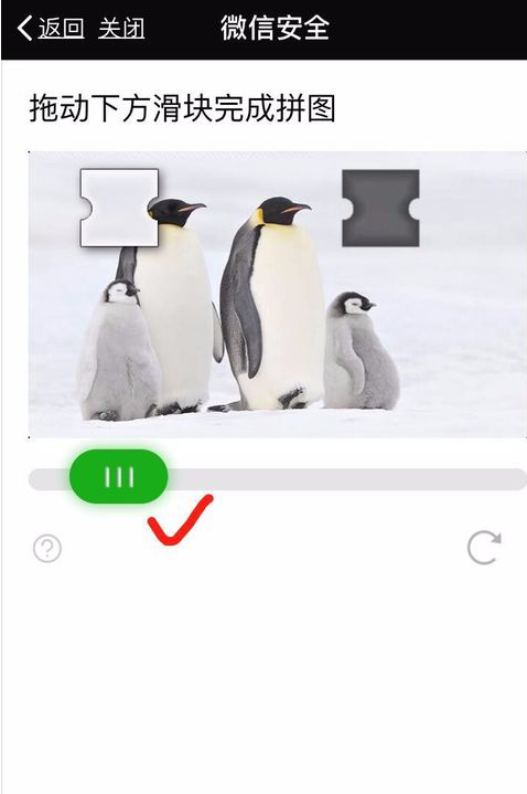 2018微信怎么注冊新號圖文教程 2018微信注冊賬號申請方法