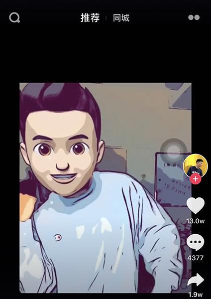 抖音動漫大頭特效怎么弄？拍攝方法介紹