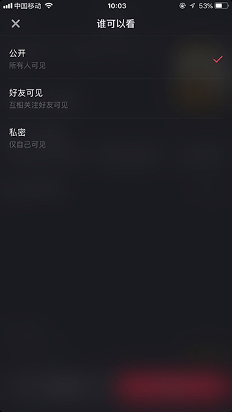 抖音同城不可見怎么設置_抖音同城看不見自己怎么回事