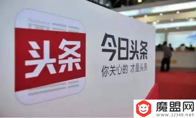 頭條小程序與微信小程序的區別是什么？功能對比分析