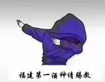 抖音酒神圖大全_抖音全國酒神高清圖片分享