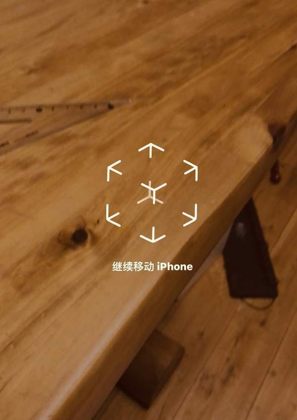 抖音測距離的軟件叫什么?名稱及用法介紹