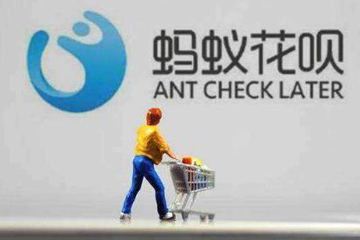 支付寶螞蟻花唄怎么使用 免費消費爽歪歪