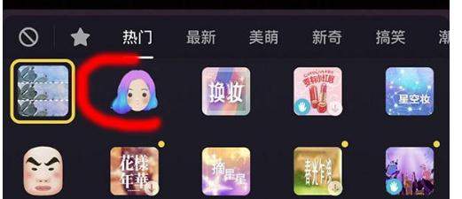 抖音頭發漸變色怎么弄？拍攝方法介紹