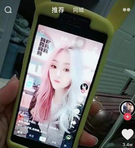 抖音頭發漸變色怎么弄？拍攝方法介紹