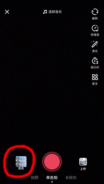 抖音頭發(fā)換顏色是怎么弄的_抖音頭發(fā)換顏色教程