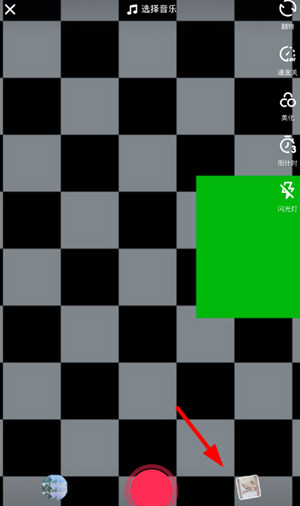 抖音怎么不讓同城看到 同城不可見設(shè)置方法