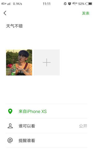 微信朋友圈動態怎么顯示來自iPhone XS