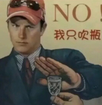 抖音敬自己三杯酒圖片有哪些 敬給自己三杯酒圖片分享