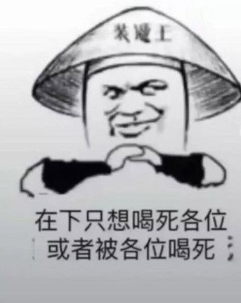 抖音敬自己三杯酒圖片有哪些 敬給自己三杯酒圖片分享