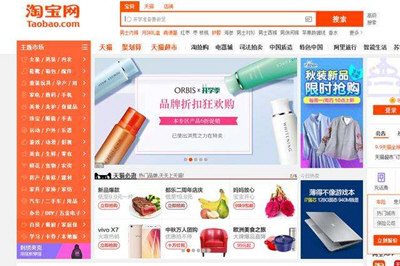 一淘和淘寶是什么區別 有什么不同