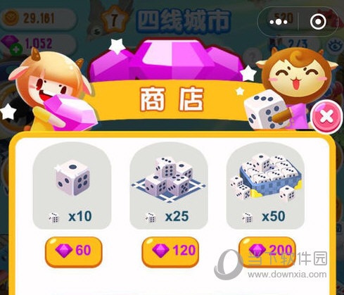 微信我的地盤ol怎么充值 鉆石充值方法