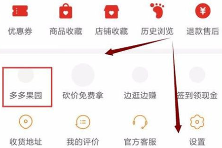 拼多多果園怎么施肥 果樹快速成長方法