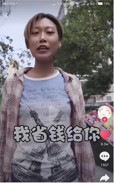 抖音抖音楊爍是什么梗_抖音通緝楊爍是怎么回事