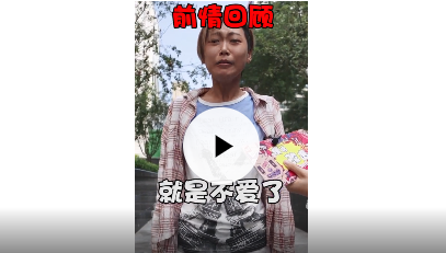 抖音抖音楊爍是什么梗_抖音通緝楊爍是怎么回事