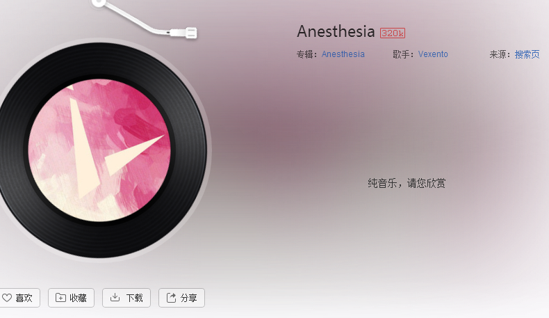 抖音我愛你后面的純音樂_抖音我愛你那個曲是什么歌