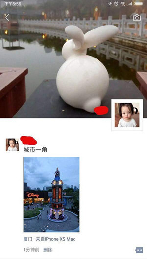 微信朋友圈動態怎么顯示來自iPhone XS Max