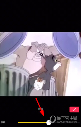 抖音為什么原聲開(kāi)不了 原聲大小調(diào)不了解決方法