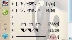 離開QQ的90后都經(jīng)歷了什么 為什么用QQ的90后越來越少