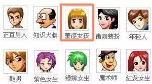 離開QQ的90后都經(jīng)歷了什么 為什么用QQ的90后越來越少