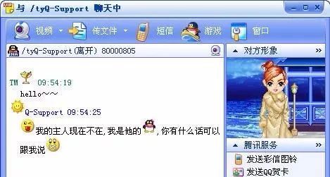 離開QQ的90后都經(jīng)歷了什么 為什么用QQ的90后越來越少