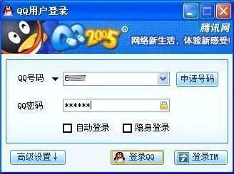 離開QQ的90后都經(jīng)歷了什么 為什么用QQ的90后越來越少